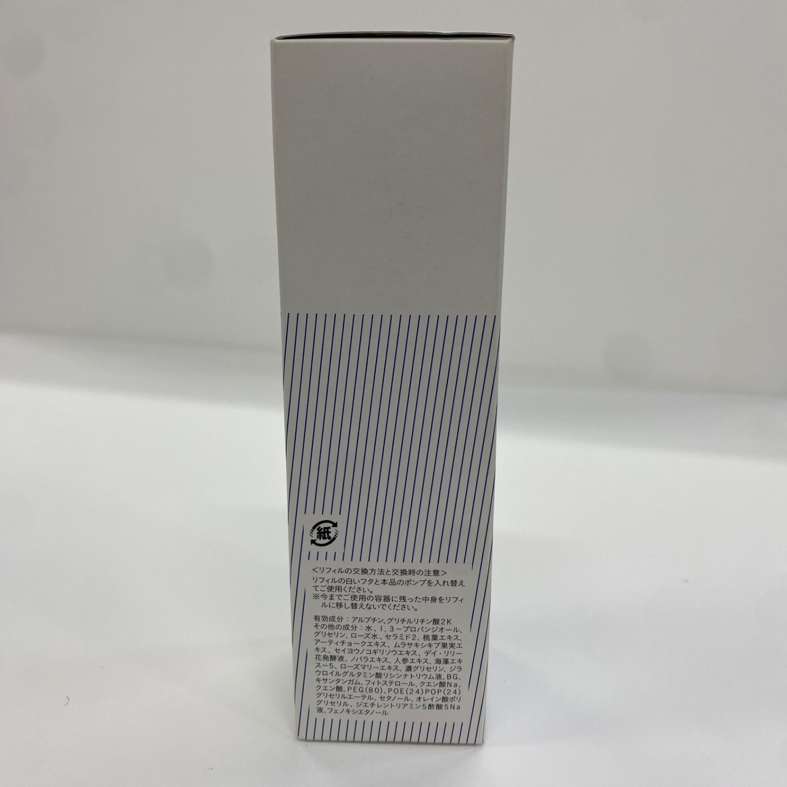 K1429 DECENCIA ディセンシア サエル ホワイトニング ローション 