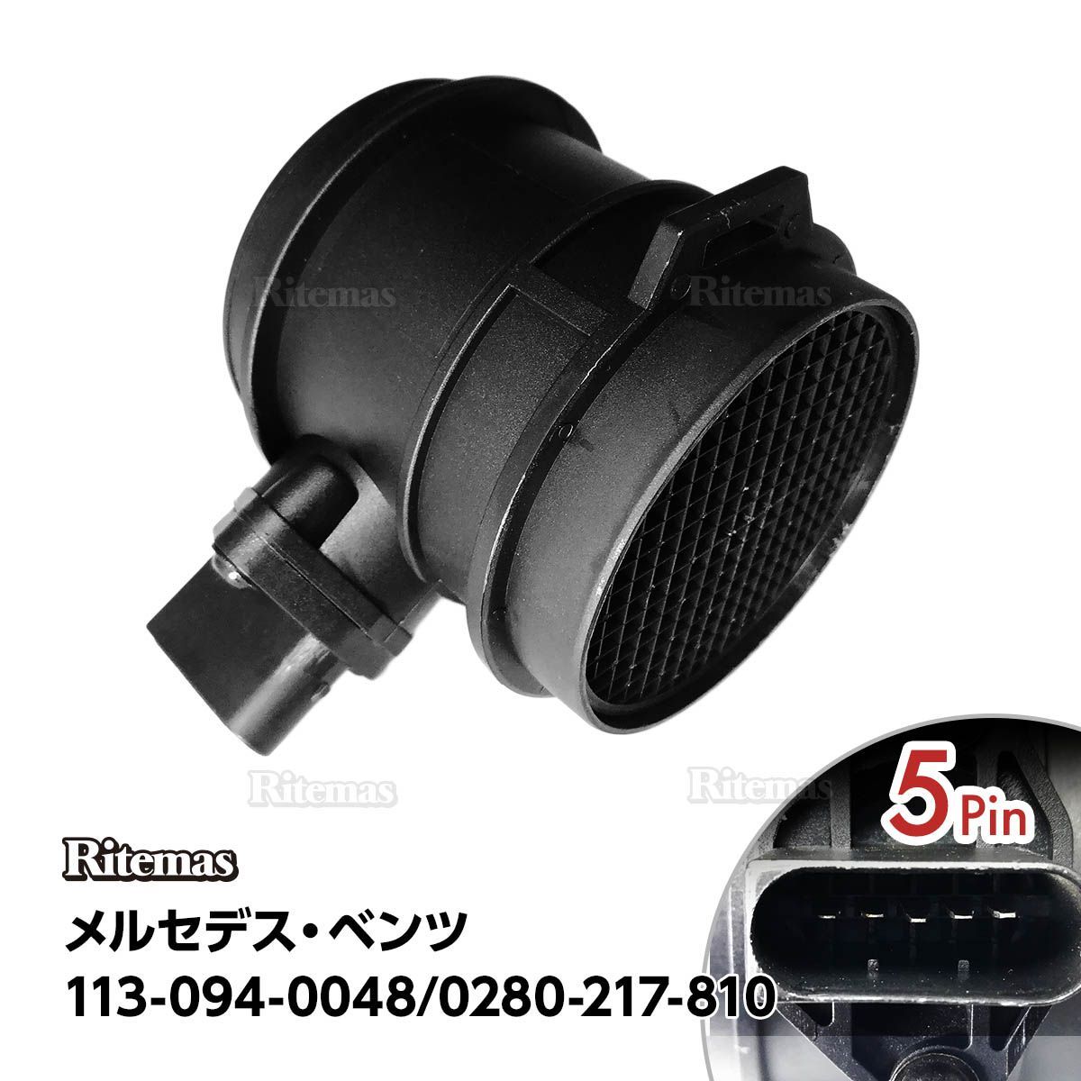 エアマスセンサー エアフロセンサー エアフロメーター R171 SLK