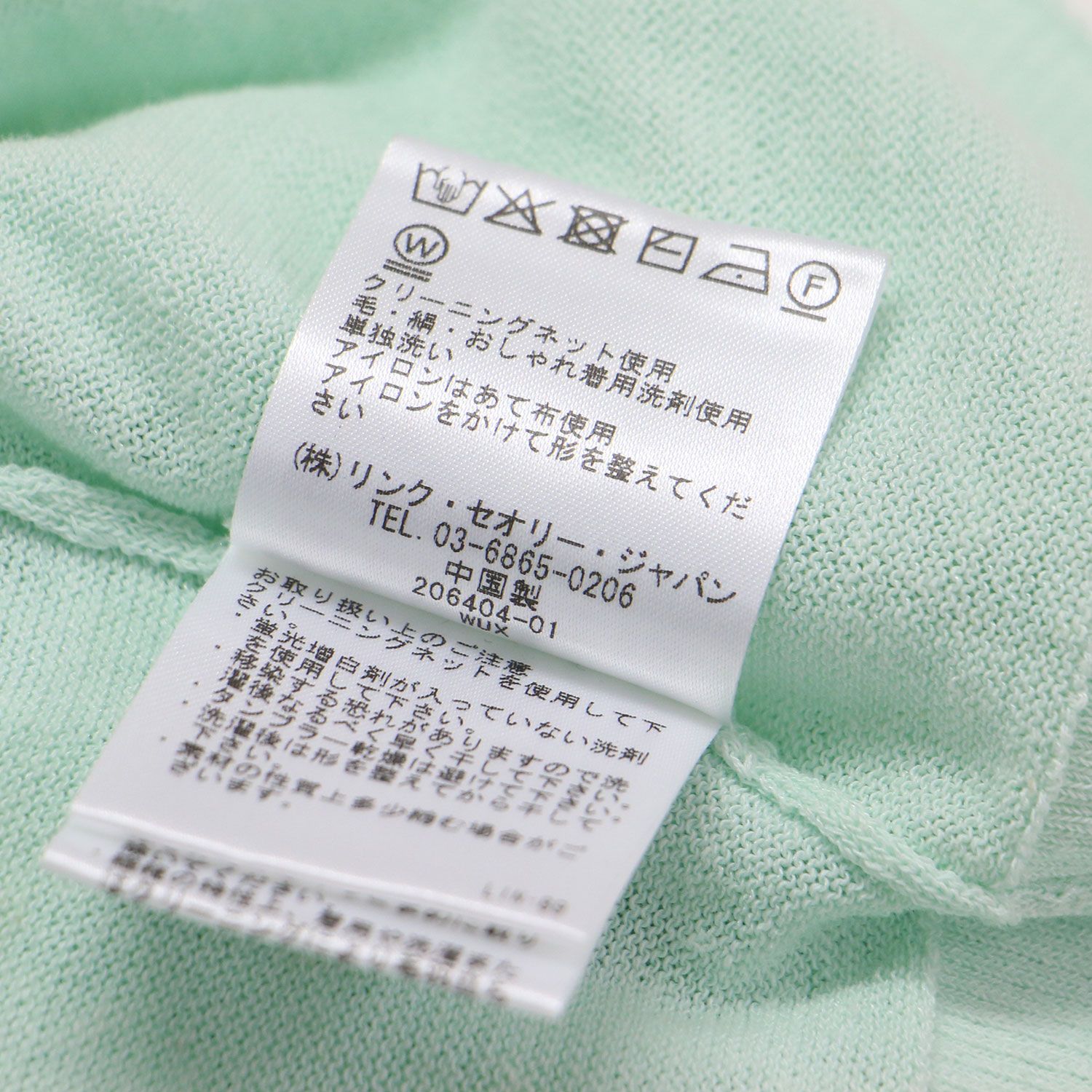 theory luxe 半袖ニット コットンリネン 38サイズ(M) theory luxe 半袖ニット コットンリネン 38サイズ(M) - メルカリ
