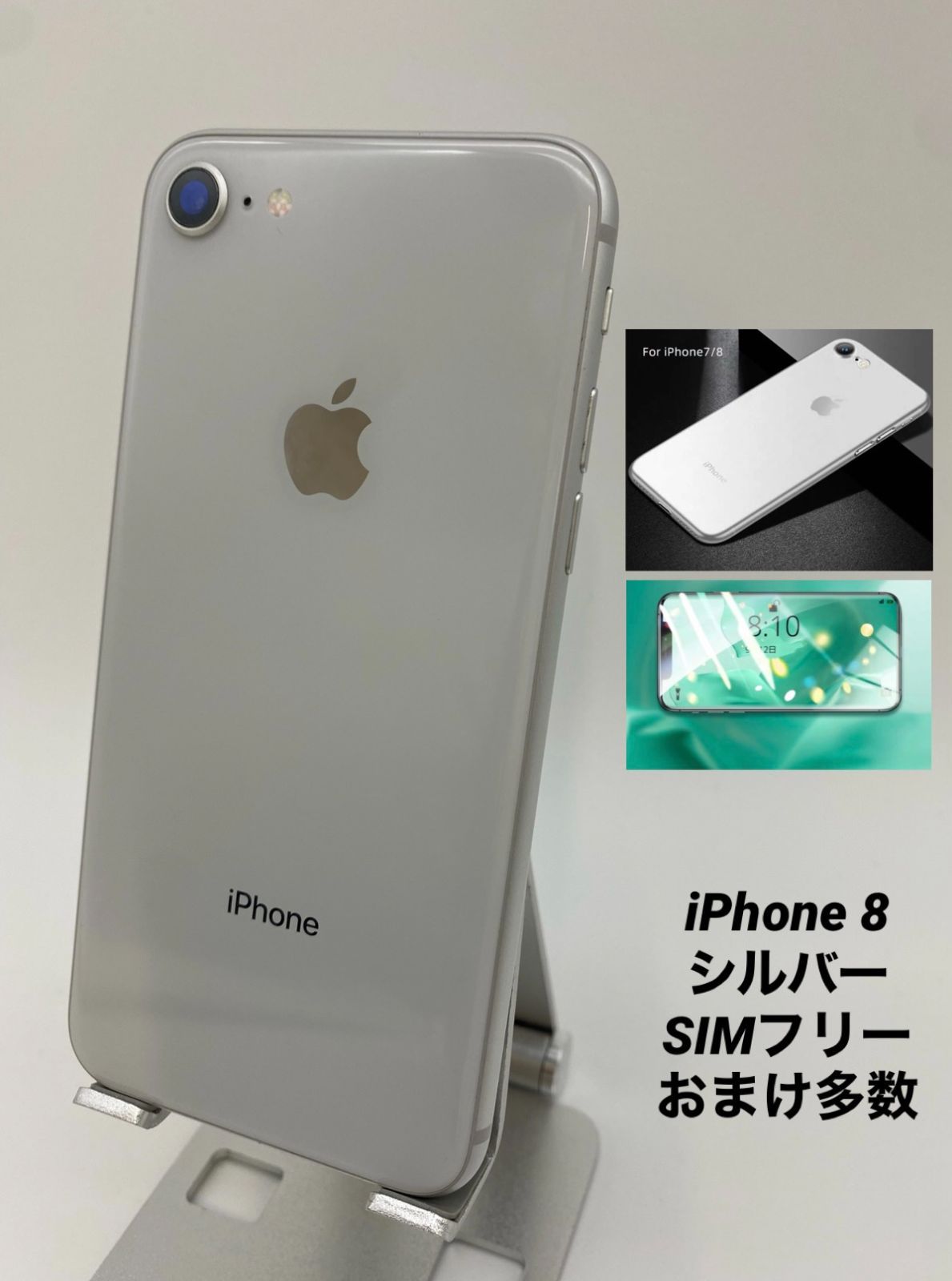 贅沢屋の iPhone8 64GB シルバー/シムフリー/大容量2300mAh 新品