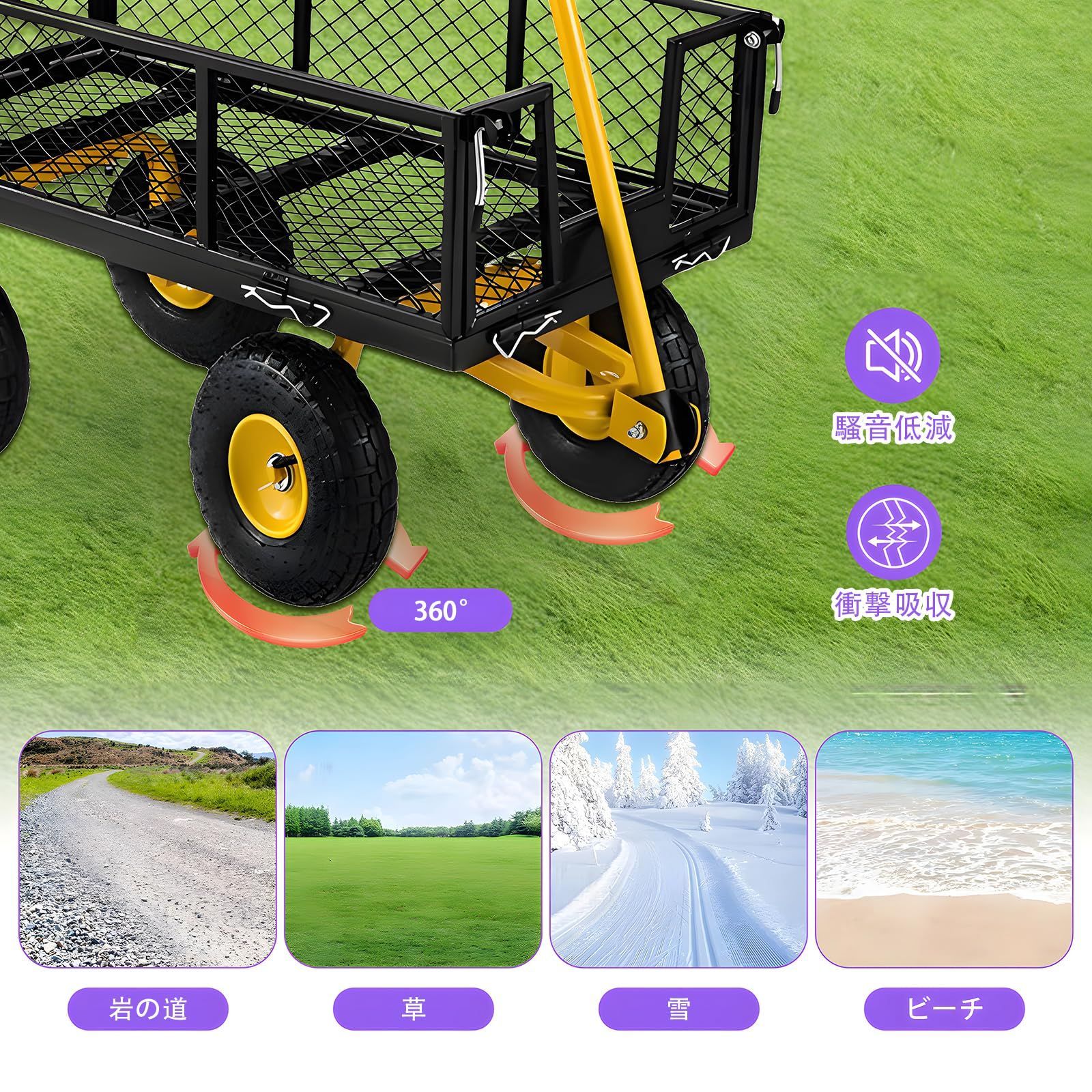 キャリーワゴン