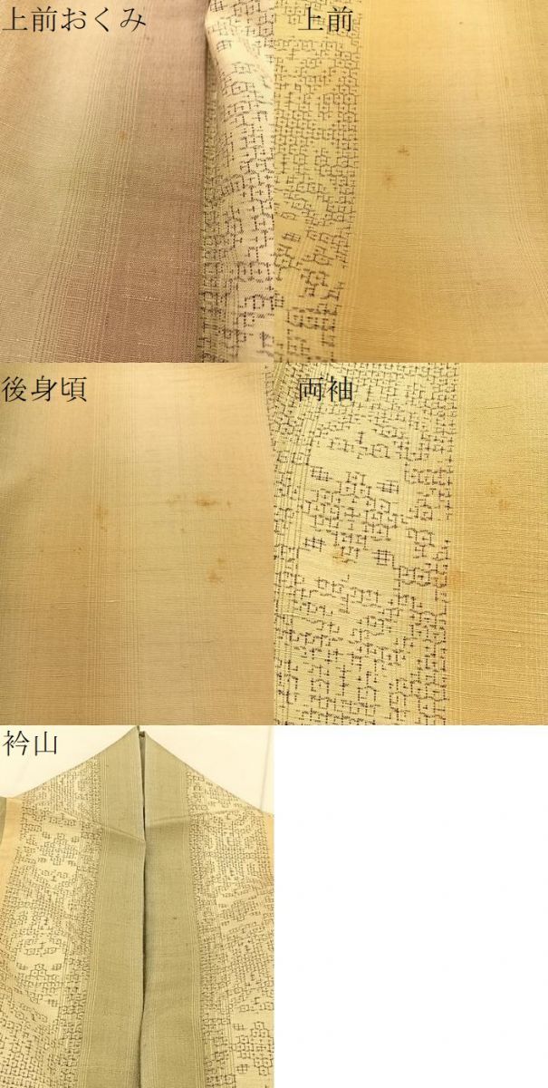 平和屋着物○結城紬 奥順 はたおり娘 80亀甲 飛び亀甲 更紗花唐草間道  