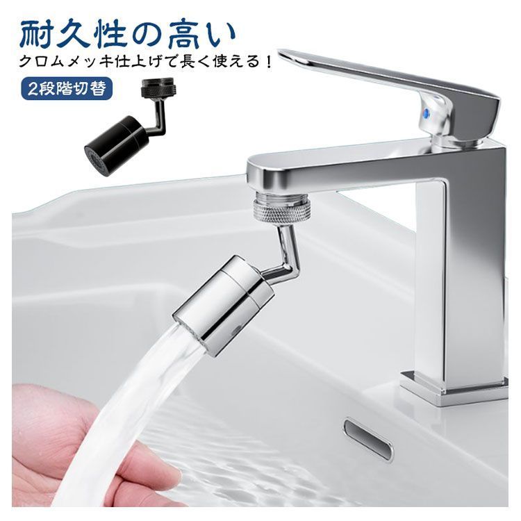 シャワーヘッド 交換 泡沫器 取り換え 蛇口シャワーヘッド 洗面所 節水 角度調整 簡単取り付け 気泡流水 キッチンシンク 水道 2段階切替 首振り  720°調整可能！蛇口 Z1zA167 - メルカリ
