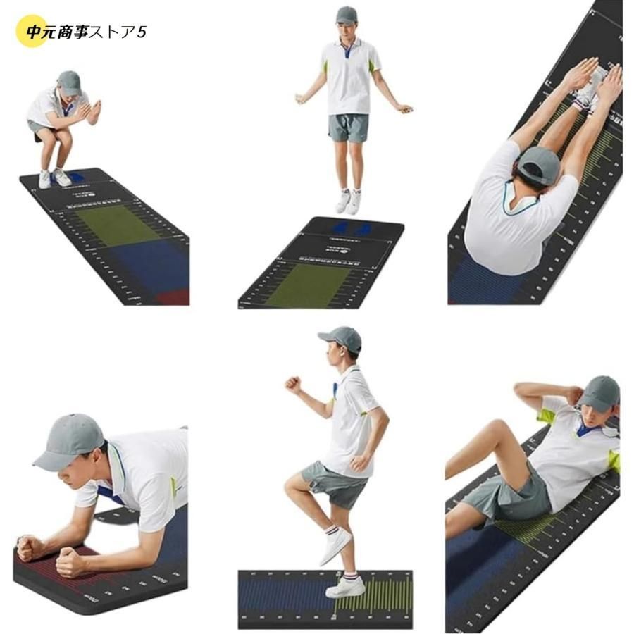 立ち幅跳び用メジャーシート ジムエクササイズ練習テストボード