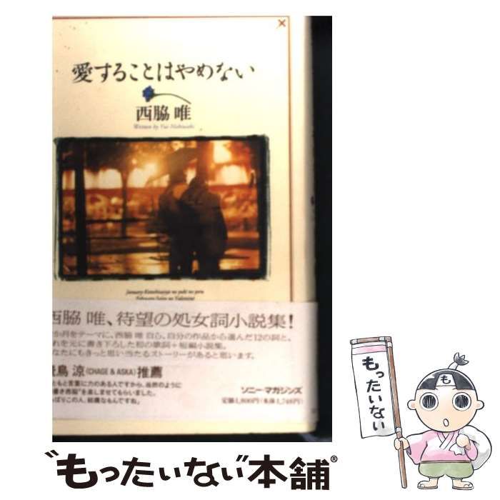 向田邦子X久世光彦スペシャルドラマ傑作選 DVD 17巻 非 全巻セット 今