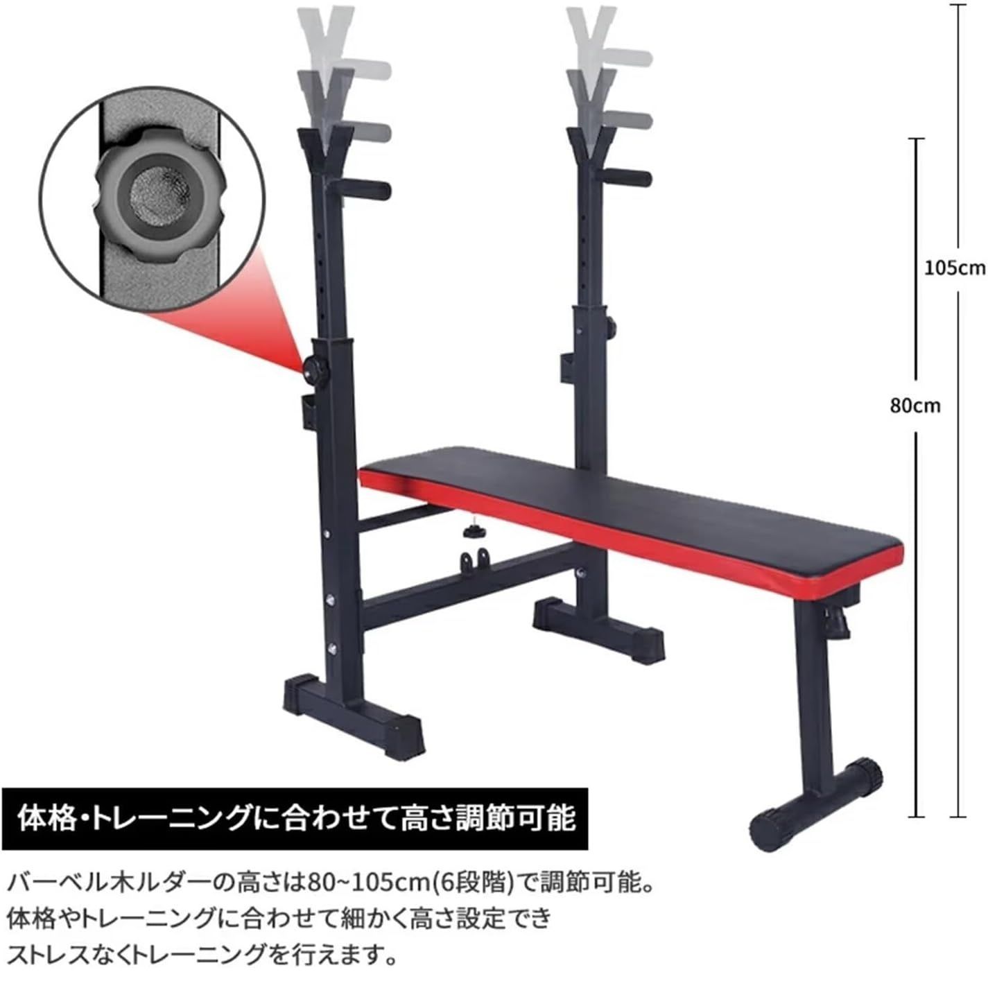 AORTD プレスベンチ トレーニングベンチ ベンチプレス 台 筋トレ