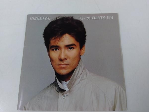 郷ひろみ全集/'72～'85 DANDYISM / 4CD Amazon Music - 郷 ひろみの郷