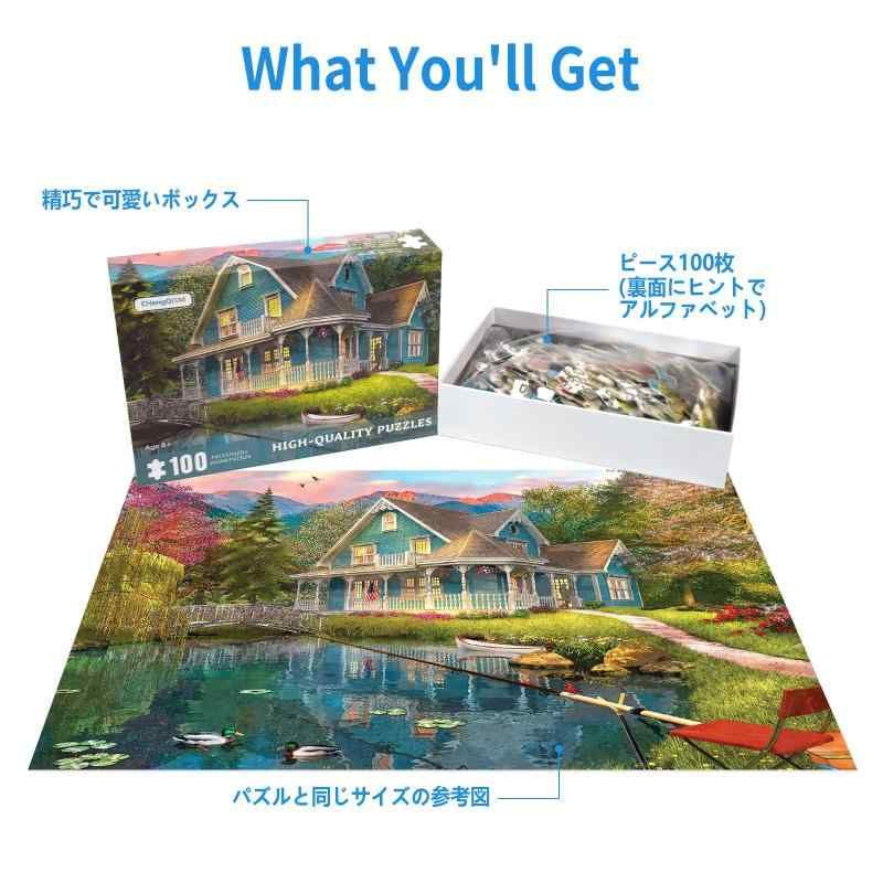 Amazon | CHengQiSM 100ピース ジグソーパズル ラージピース 第