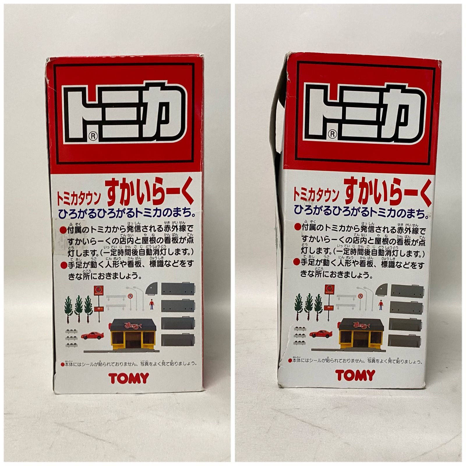 浜館45-979】 トミカタウン すかいらーく ダメージあり 【中古品
