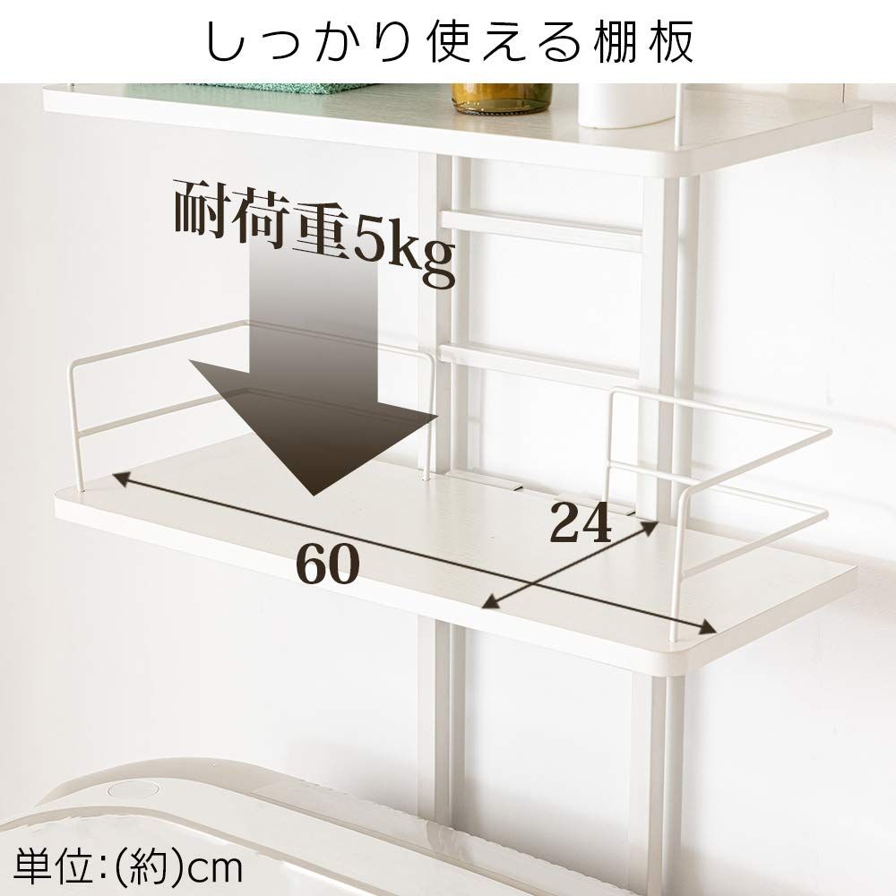 高さ調節