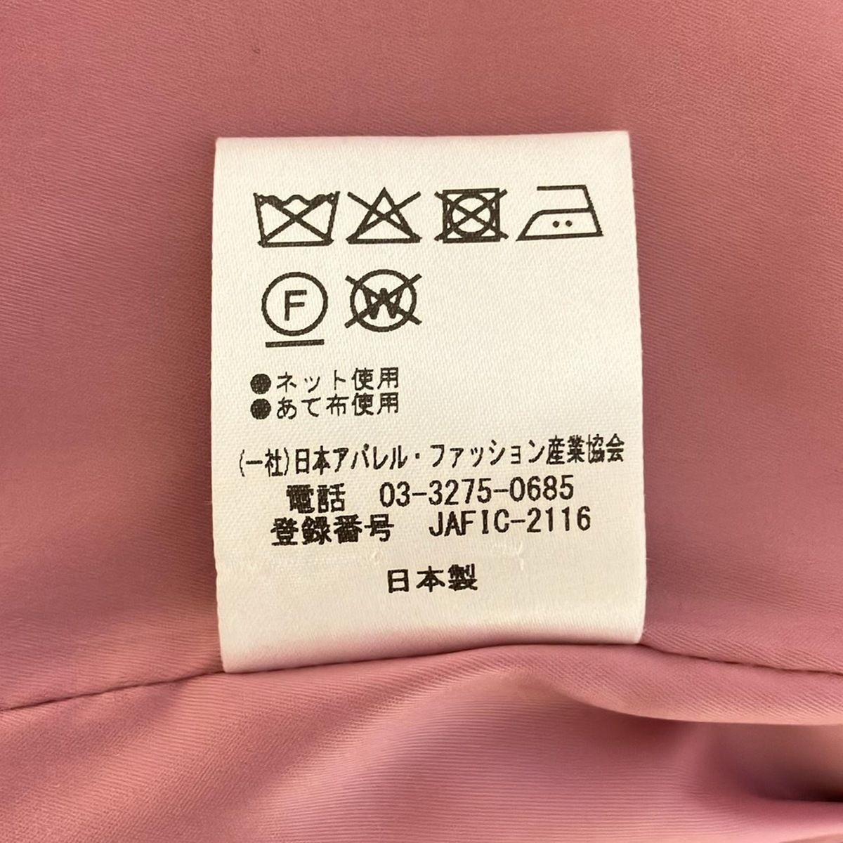 レディース