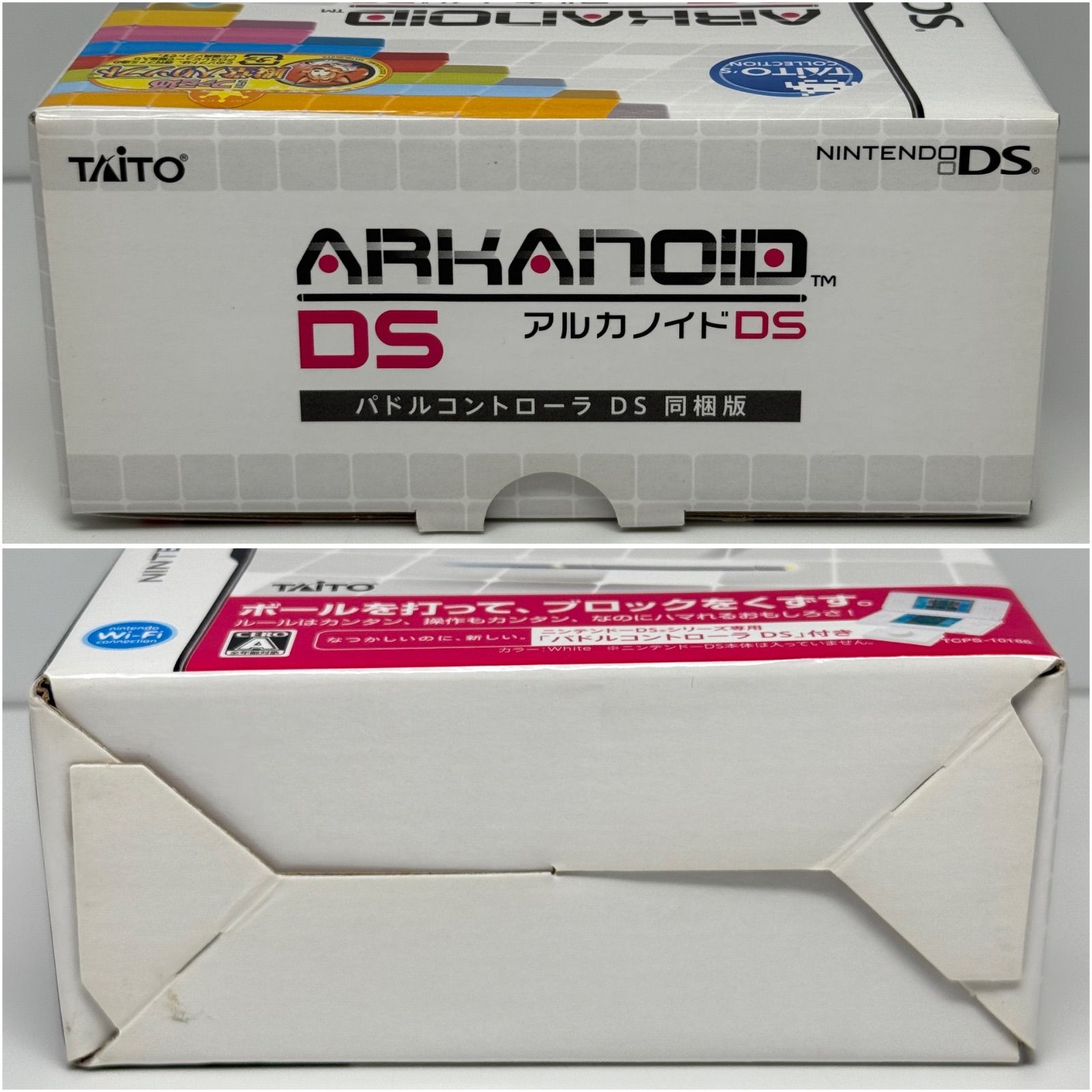 パドルコントローラ同梱版