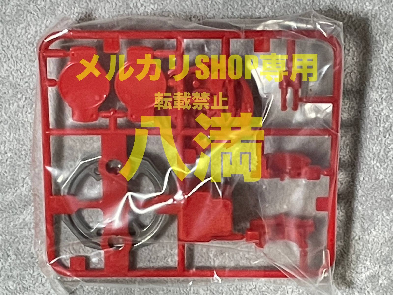 ベイブレード　ランダムブースター10 新品未使用　デスガーゴイル ベイブレード ランダムブースター10 デスガーゴイル グリーン