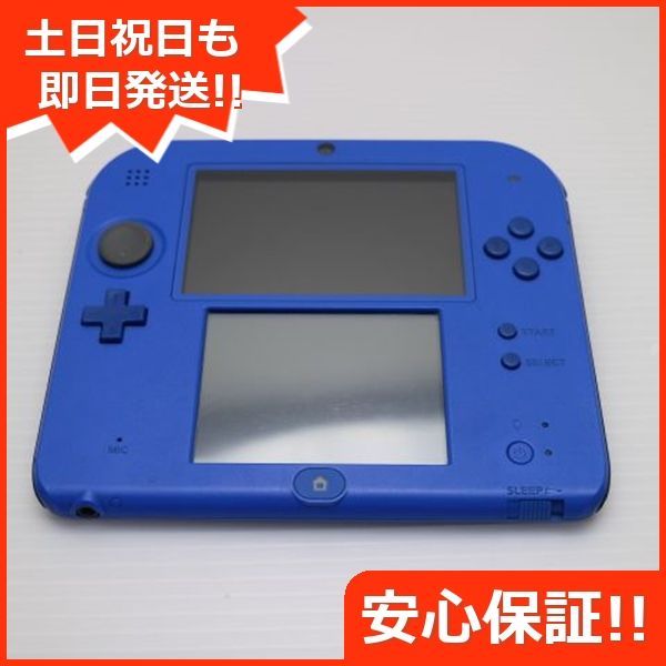 美品 ニンテンドー2DS ブルー 即日発送 game 任天堂 本体 土日祝発送OK 06000 - メルカリ