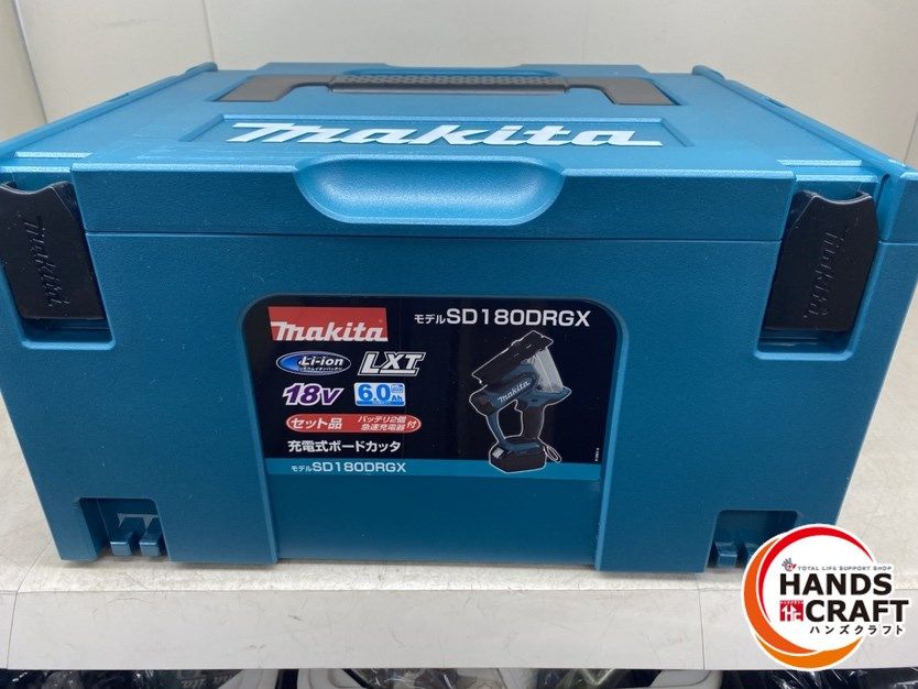 ♪ ♥ マキタ makita SD180DRGX ボードカッタ フルセット