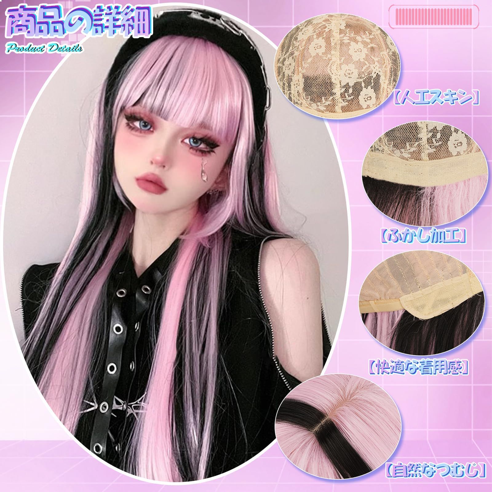 ロングヘアー ぱっつん 原宿 自然 ロングウィッグ ロリータ ぱっつん前髪 ハロウィーン グラデーション cosplay カツラ ウィッグ 小顔  ウィッグ 人気 女装 耐熱 レディーズ かつら wig 姫髪 原宿系 インナーカラー ファッション フルウィッグ - メルカリ