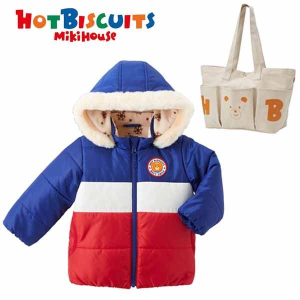 正規品 ミキハウス ホットビスケッツ 裏地フリースジャンパー＆トートバッグ 100cm 110cm 120cm