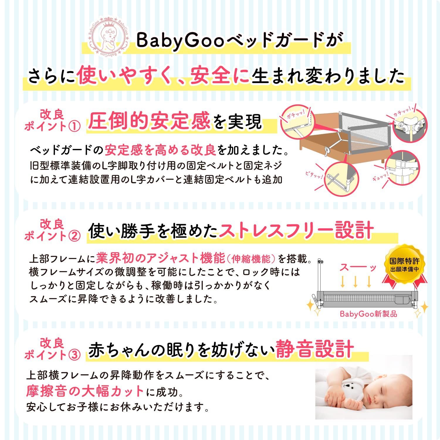 商品 折りたたみ 日本語説明書付き あかちゃん 高い ハイタイプ 全 グレー 安全検査済み ベッドフェンス 日本メーカー製 赤ちゃん ベッドガード リニューアル版 小児科医監修 BabyGoo