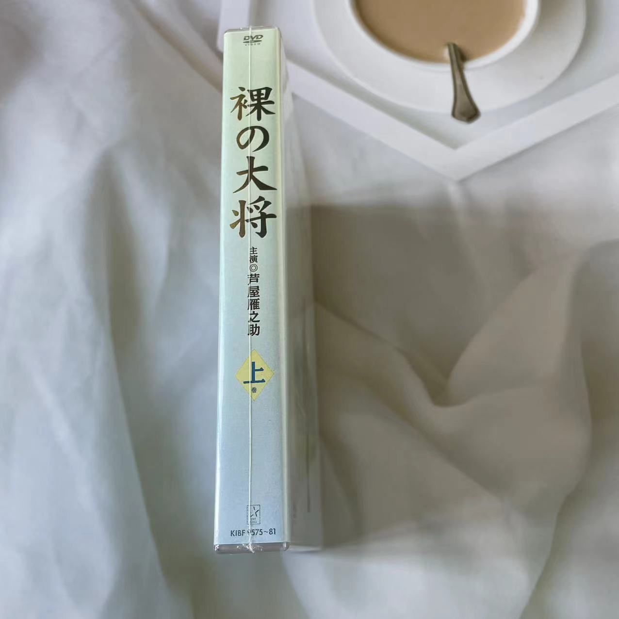 DVD-BOX 上巻