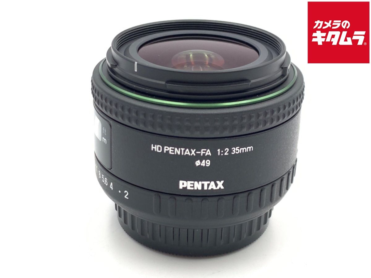 ペンタックス HD PENTAX-FA35mm F2