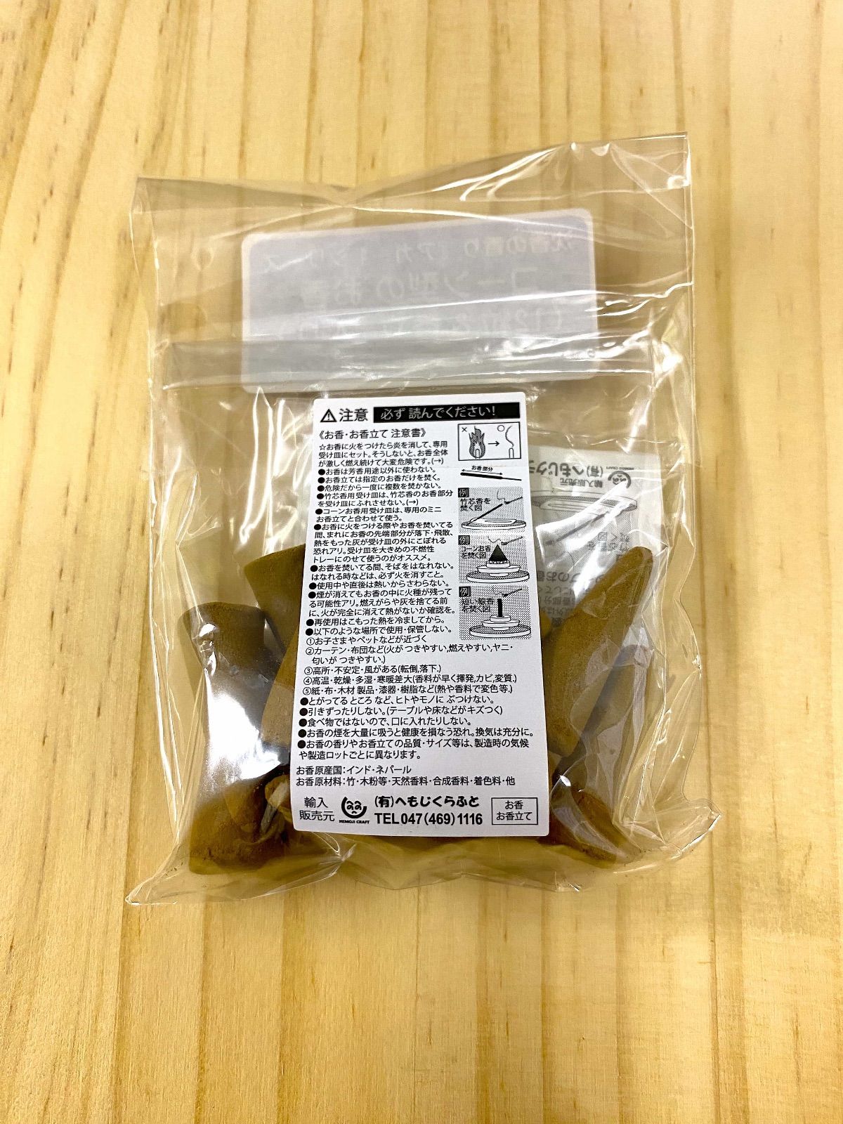 白檀 インド産 最高級 卸売 長さ約60mm 幅約40mm 厚み約10mm 重さ約25g