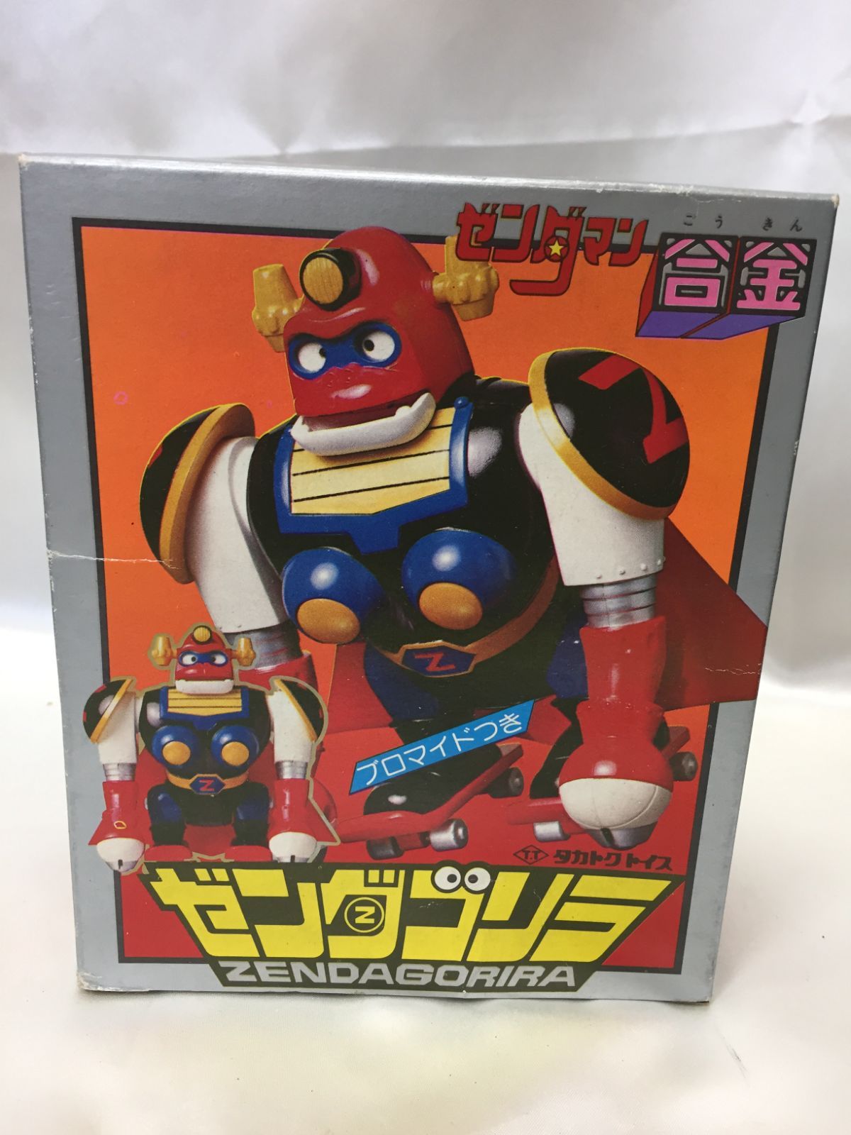 S【ヴィンテージ】ゼンダマン ゼンダゴリラ 合金 タカトクトイス