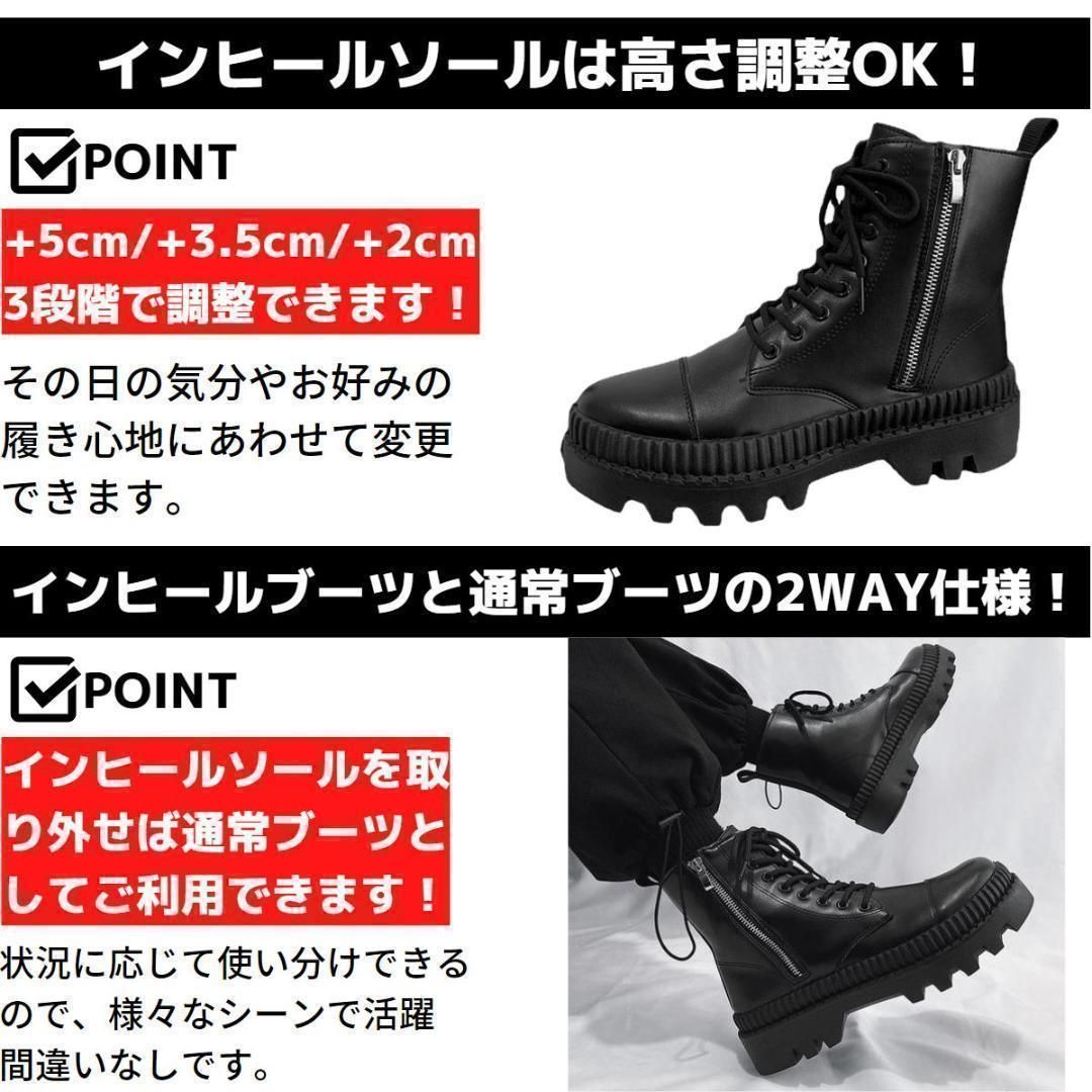26.5cm10cm身長アップシークレットブーツシューズ厚底ブラックメンズレザー