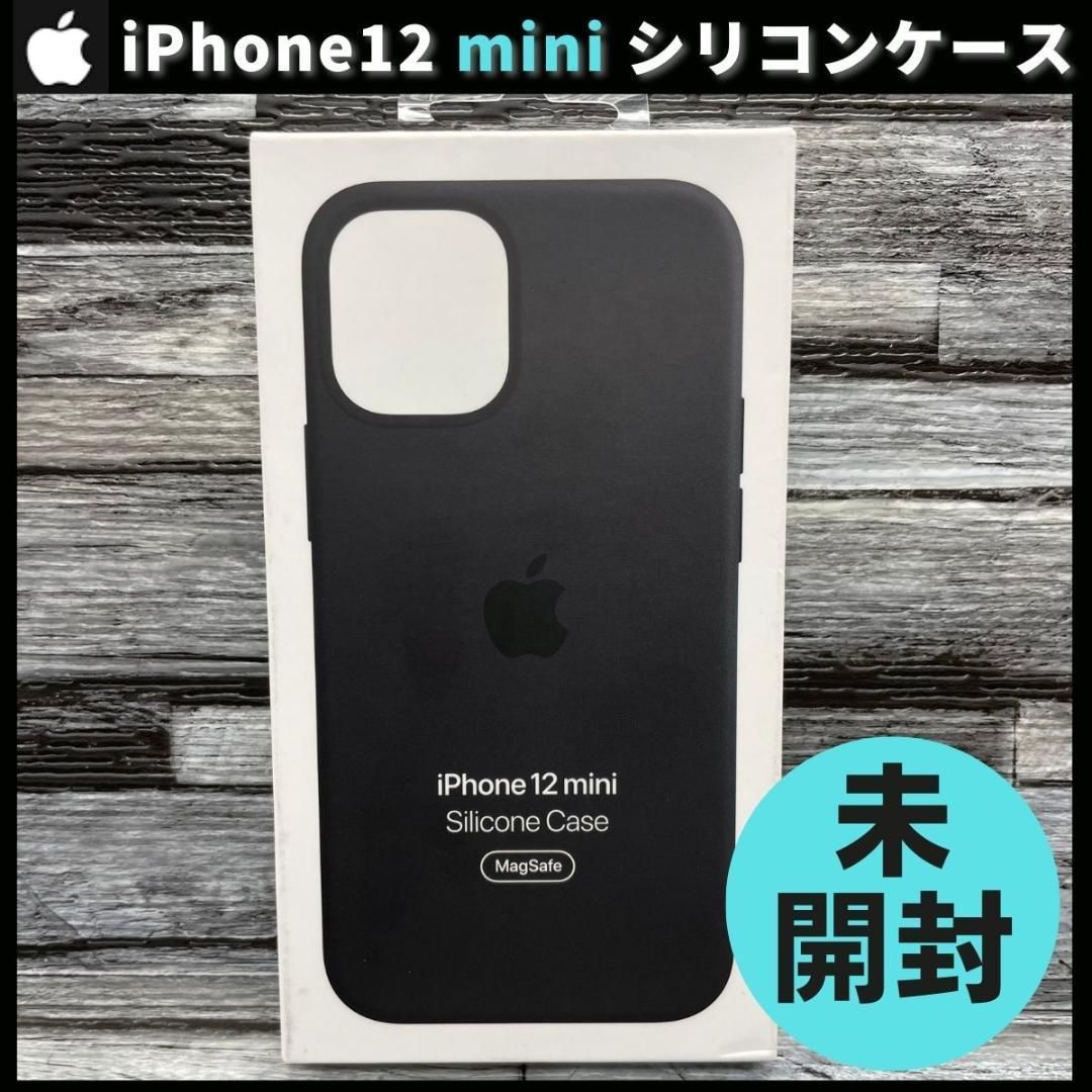 【新品未開封】Apple iphone12 mini ケース　純正　ブラック