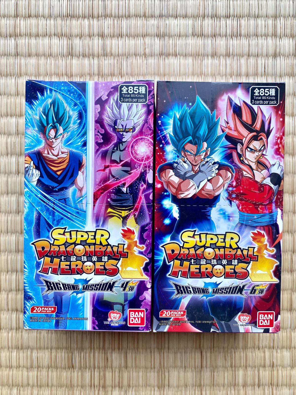 スーパードラゴンボールヒーローズ SDBH エボリューションパック