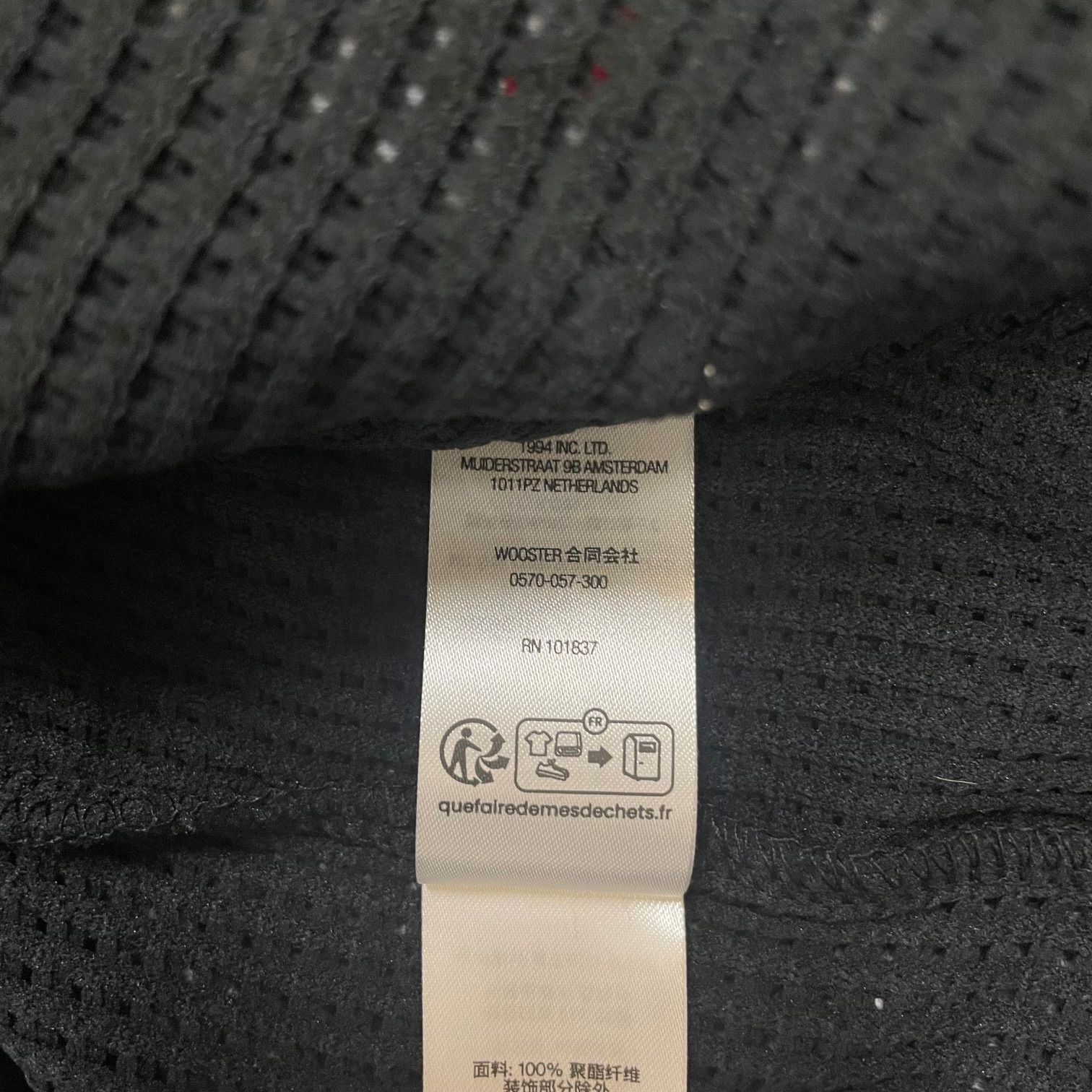 Supreme Polartec® Mesh L/S Football Top ポーラテックメッシュ