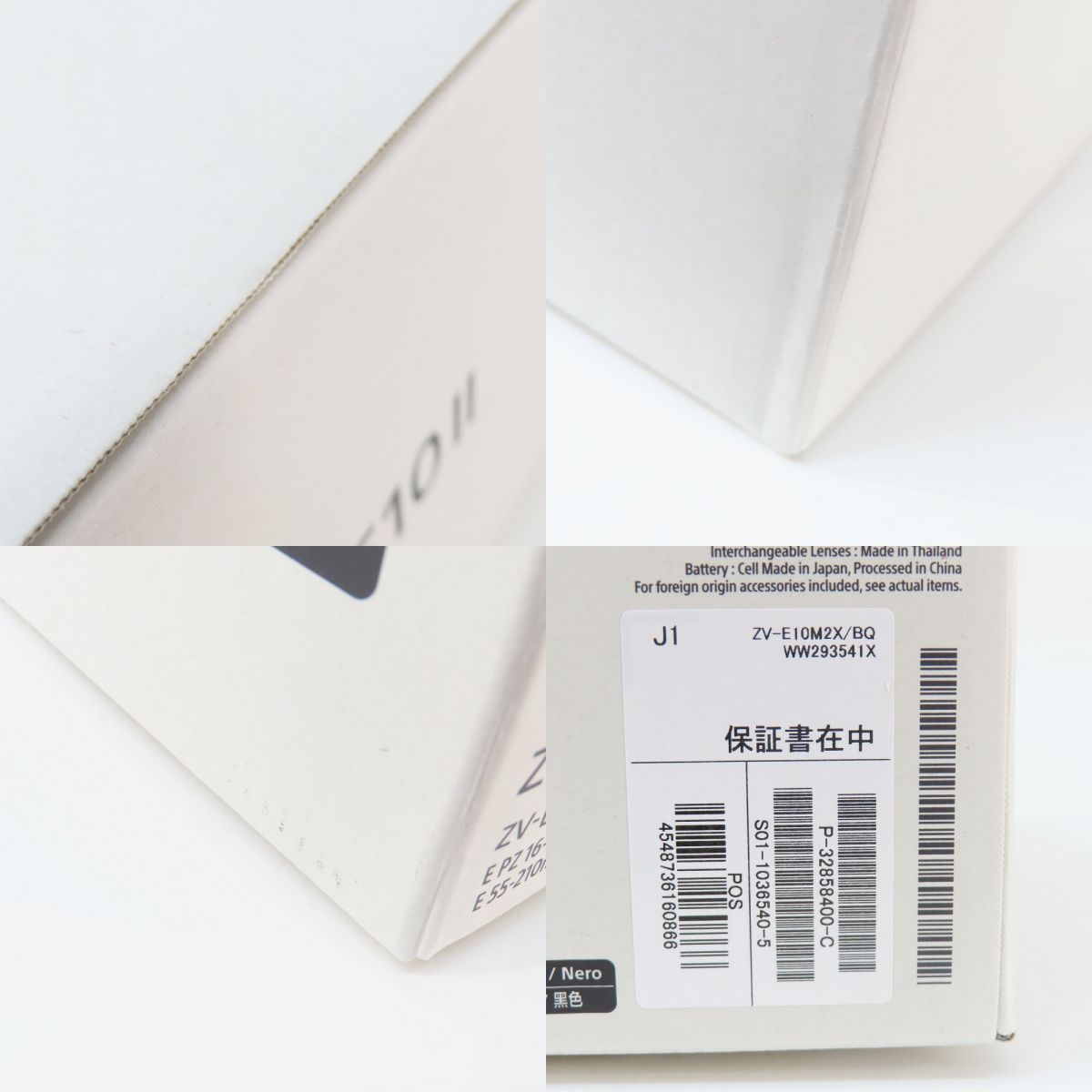 ダブルズームレンズキット