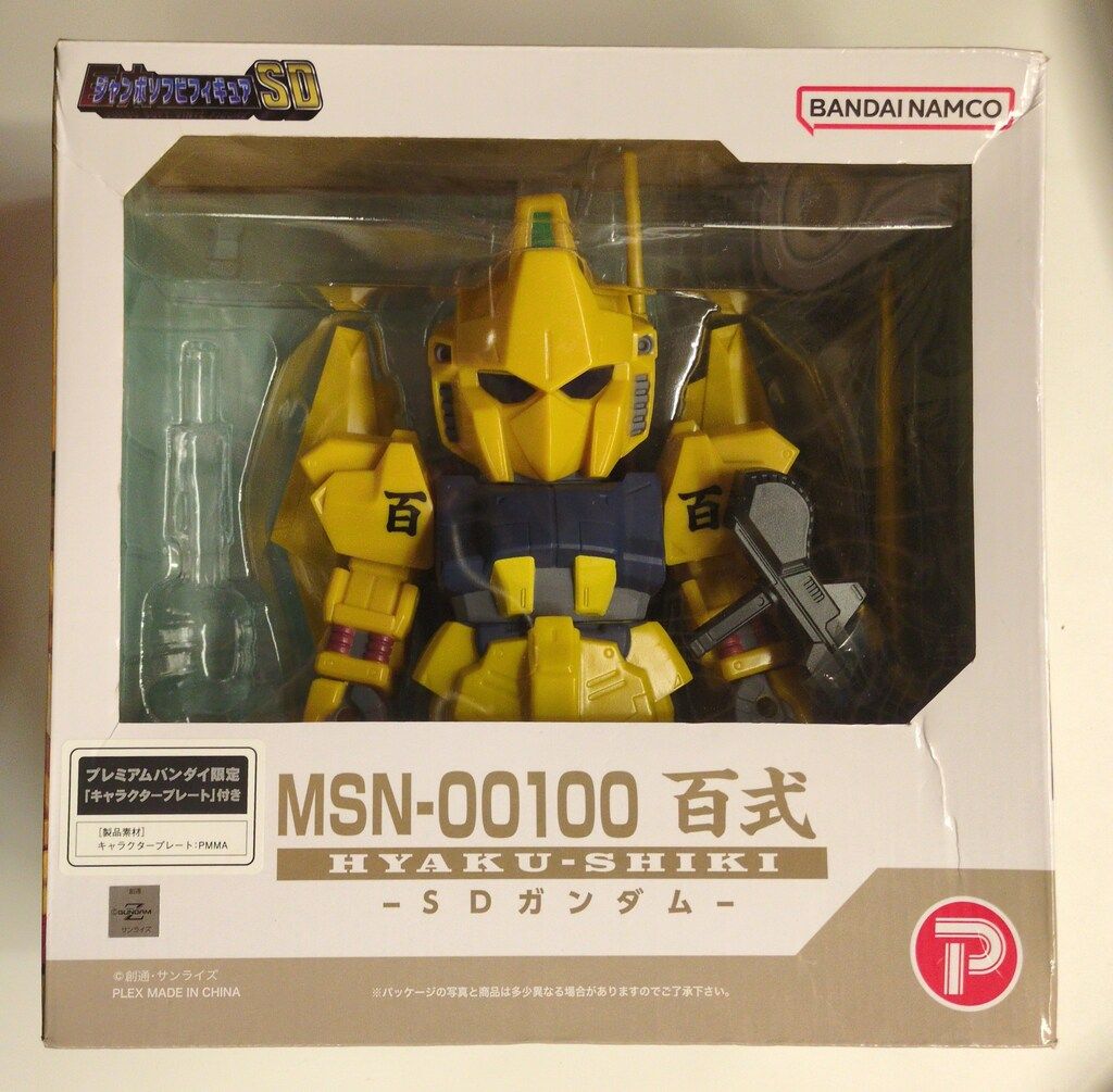 プレックス ジャンボソフビフィギュアSD 機動戦士ガンダム SDガンダム プレックス／SDガンダム RX78-2 ジャンボソフビフィギュアSD