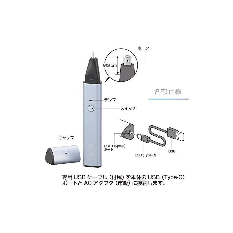 オーム電機