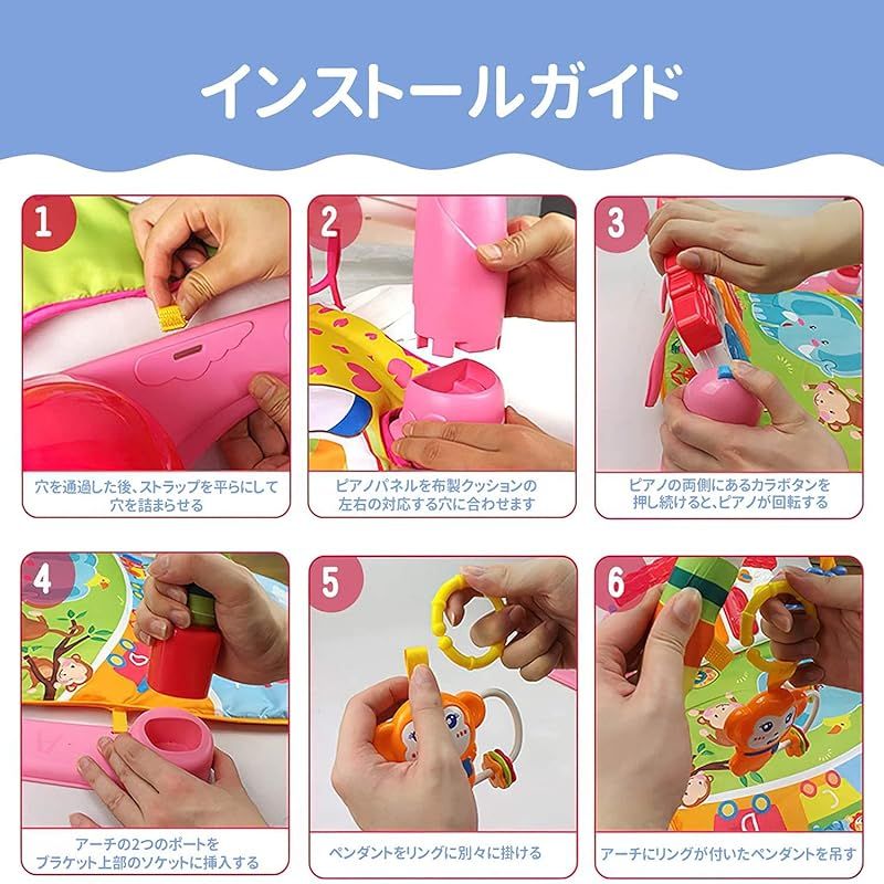 赤ちゃん ベビーマット