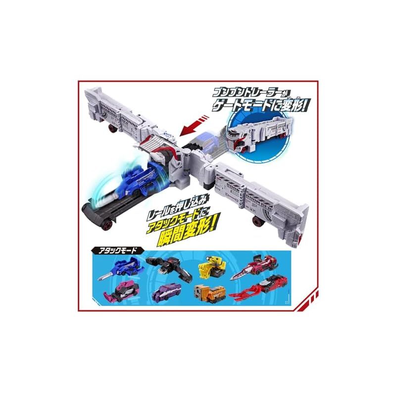 爆上4大ロボセット 1