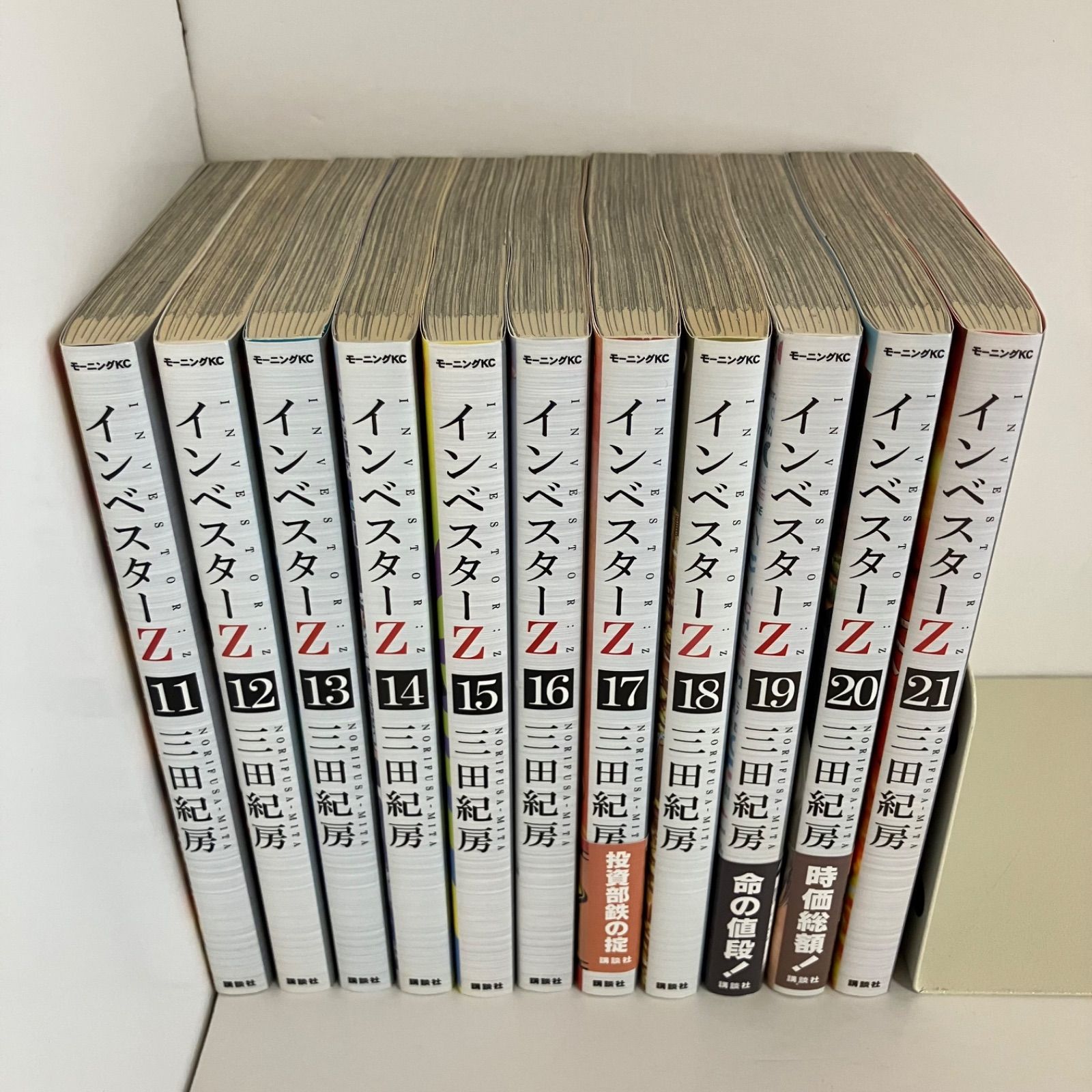インベスター Z 全21巻セット Amazon.co.jp: インベスターZ コミック 全21巻セット : 本