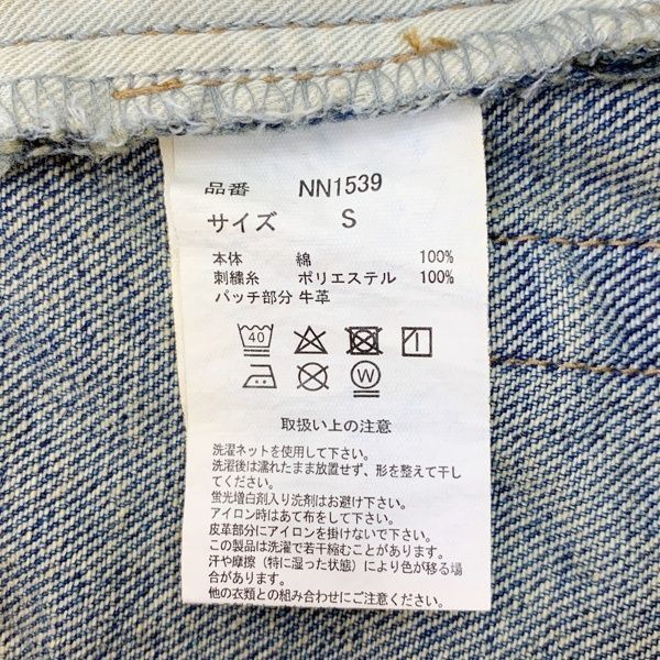 9090 King Logo Damage Buggy Denim キングロゴ デニムパンツ