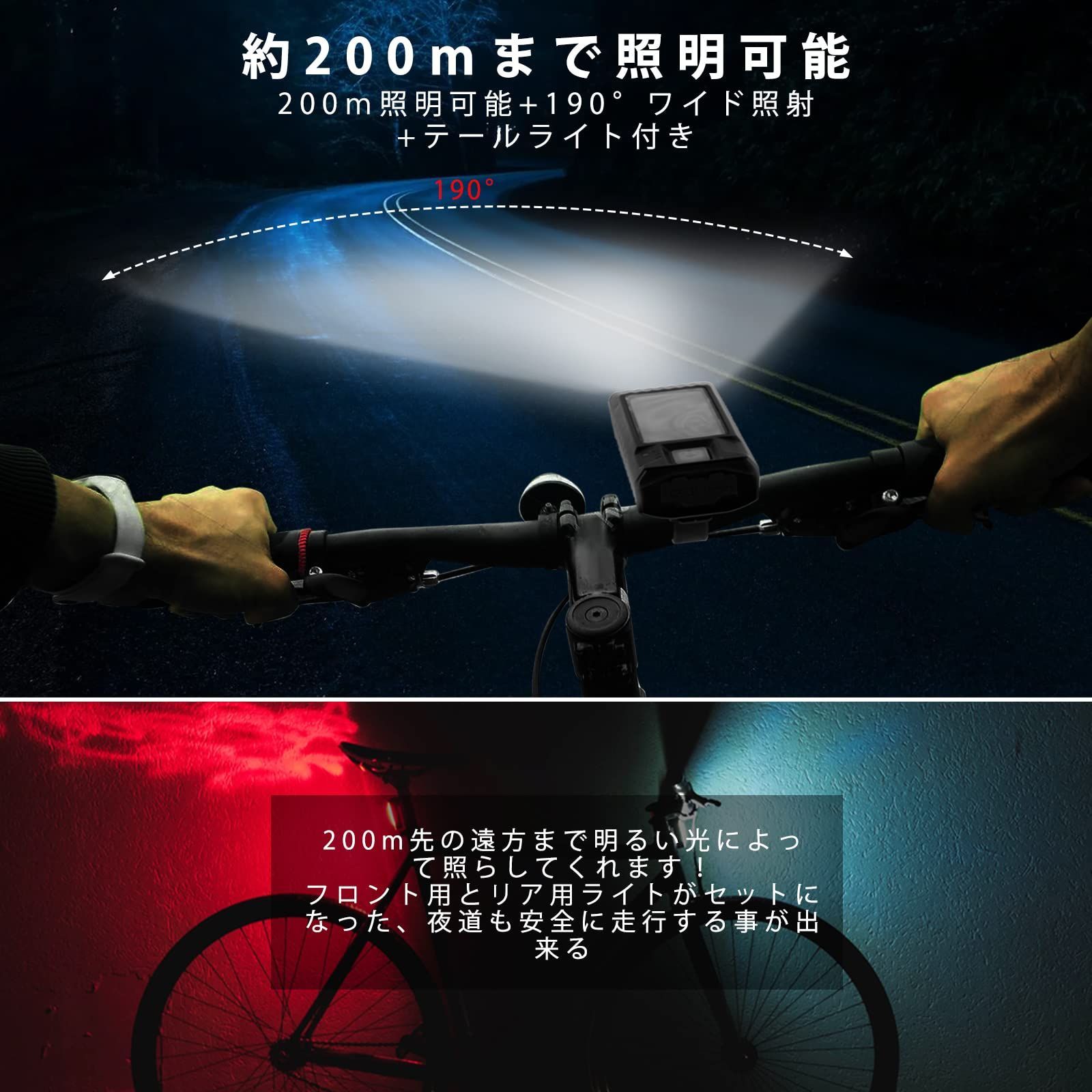 ✨自転車 LED ライト 明るい 軽量 防水 大容量 バッテリー PSE認証済✨ 通販