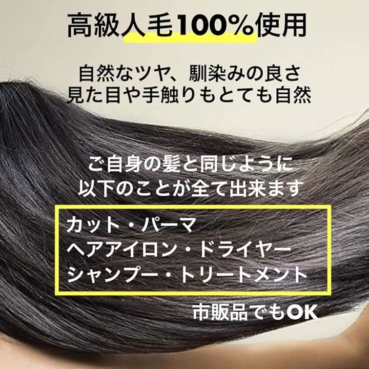 ショート