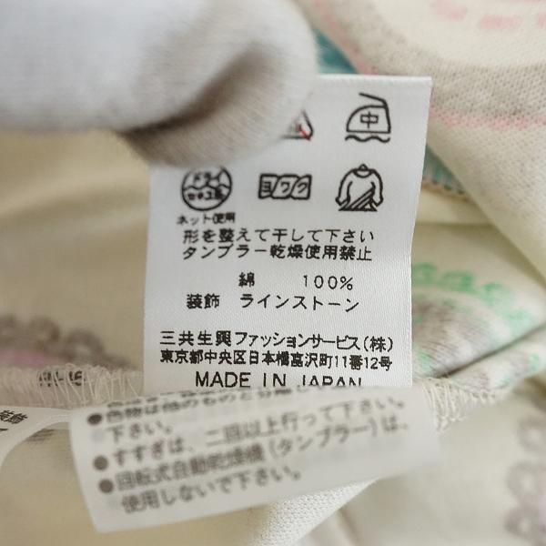 LEONARD 花柄 ハーフジップポロシャツ 42 anc レオナールスポーツ