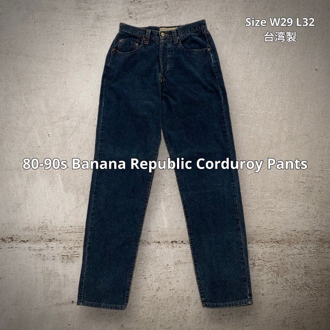 80-90s Banana Republic Corduroy Pants バナナリパブリック
