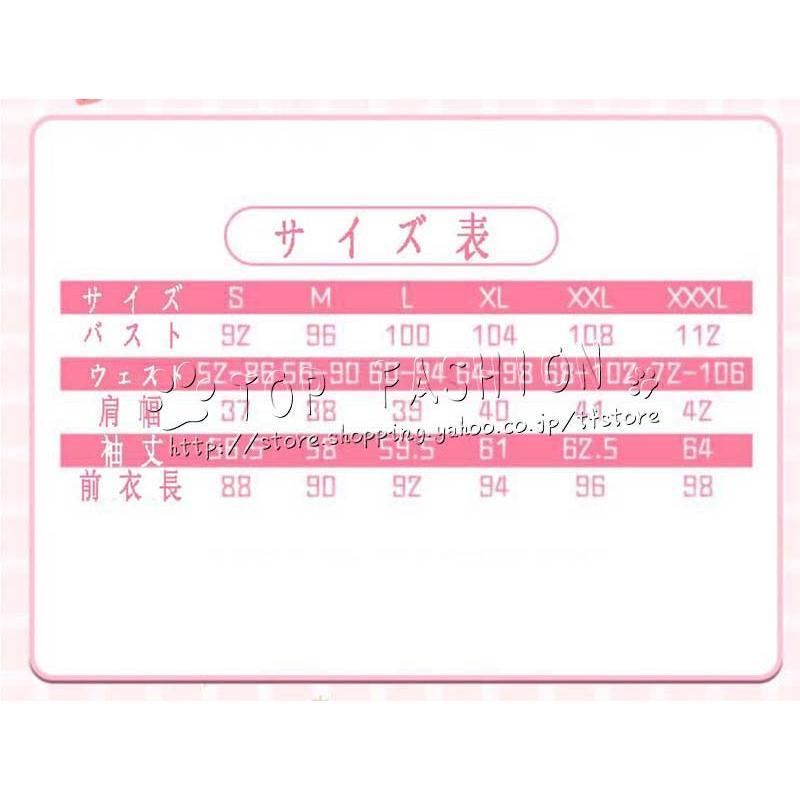 きたがわ