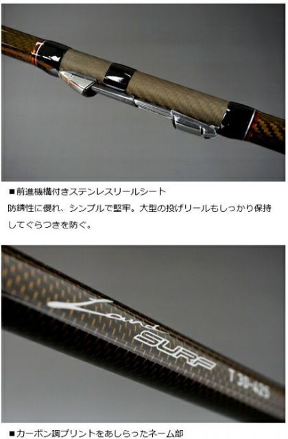投げ竿 ダイワ ランドサーフT 33号-425・J / / 釣具 / daiwa / サーフ