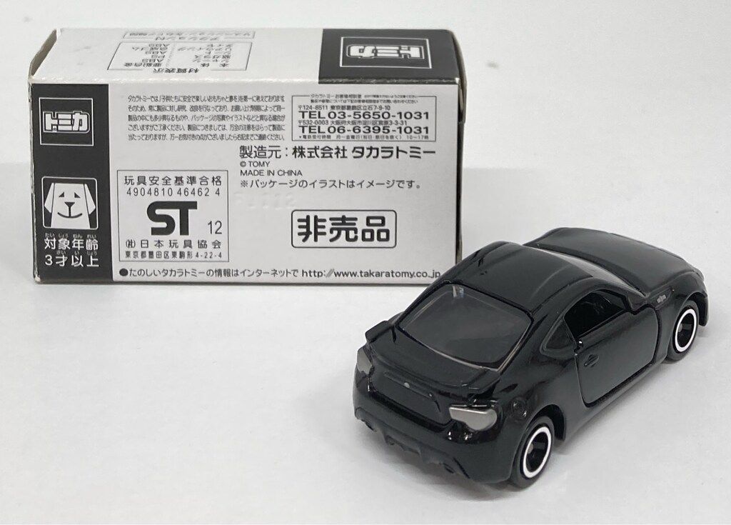 タカラトミー 非売品 トミカ トヨタ86（クリスタルブラック