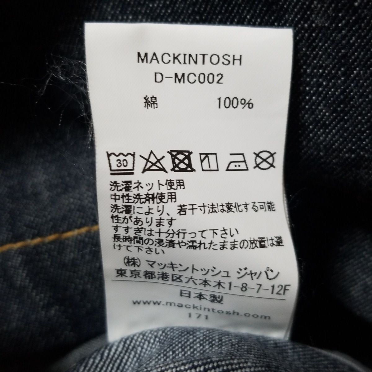 MACKINTOSH(マッキントッシュ) コート サイズ34 S メンズ美品  