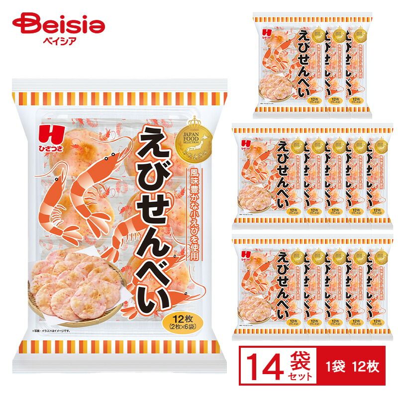 ひざつき製菓 えびせんべい 12枚入×14袋 - メルカリ
