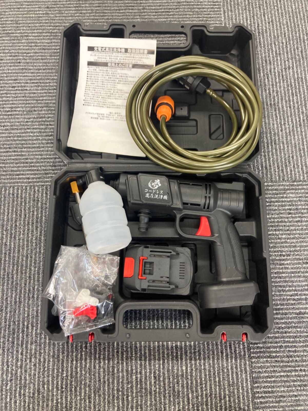 ★新品未使用★ 夢　充電式　コードレス高圧洗浄機 夢コードレス高圧洗浄機 ##K5622 | 家電商品 | 夢グループ