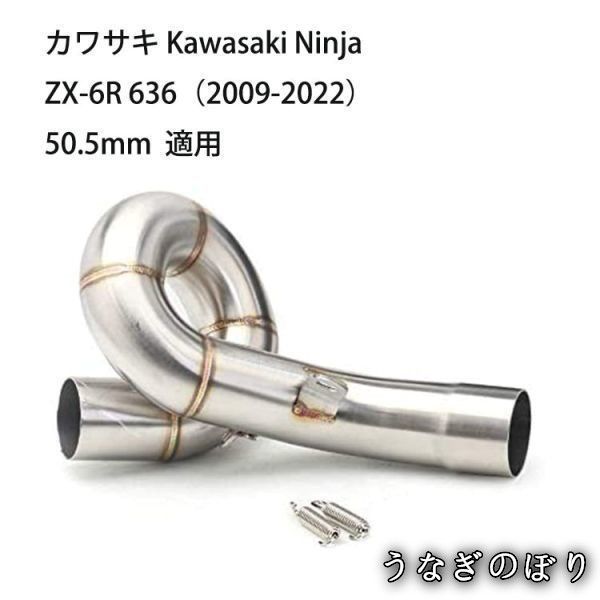 BODIS BODIS:ボディス 交換用キャタライザーパイプ F4-BRUTALE [ブルターレ]