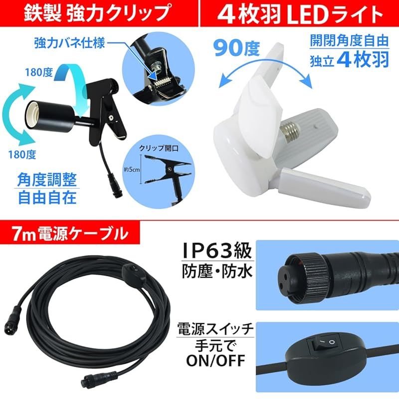投光器 充電式
