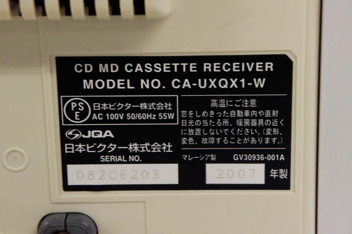 CD